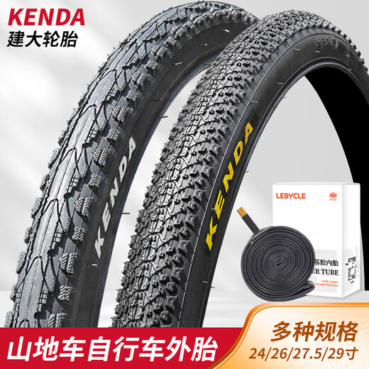 KENDA built mountain bike interior and exterior tires 24 26-inch take-out 27.5 29 off-road bald cycling tires 1.75 K1187-26X1.95 exterior tires