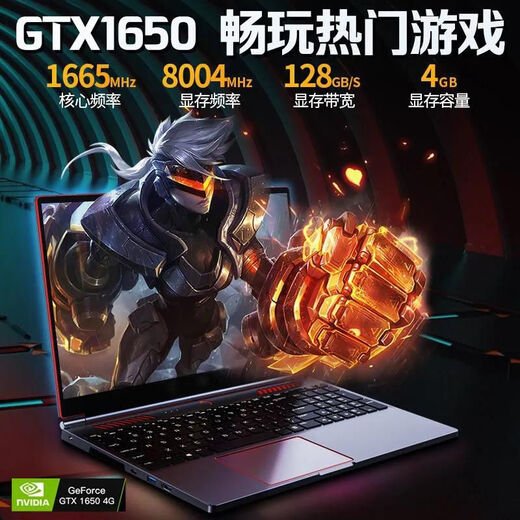 iru [Core i9+ independent graphics card GTX1650] new product 16.1-inch octa-core high-performance gaming laptop live broadcast laptop high-end thin and light office e-sports notebook Core i9-9880H + 4G independent graphics GTX1650 32G memory + 1024G high-speed solid state