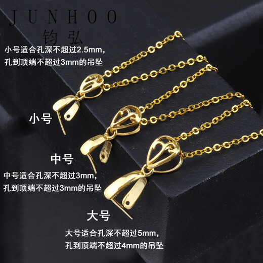 Junhong thickened 18k gold buckle head Ruyi style water drop flower thread buckle jade buckle pendant buckle jade pendant clip buckle accessories melon seed buckle Valentine's Day gift 18K white small size