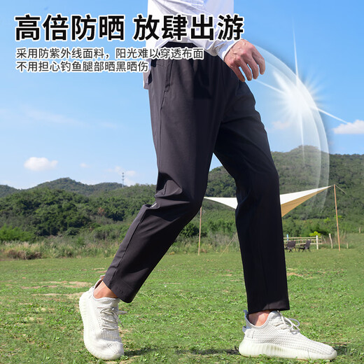 Amadeus Degora fishing sun protection pants men's summer loose and breathable new pants quick-drying fishing trousers men's clothing black S