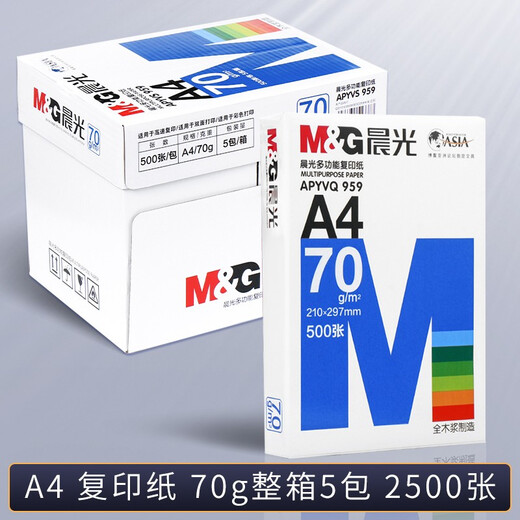Morgen (m/g) A4-Druckpapier A4 Kopierpapier A4 Papier A4 Papier 70 g/80 g Einzelpack doppelseitiges Druckpapier Whole Box White Paper Draft Paper Student Office Paper A3 Druckpapier [Ganzbox-Versand] Blau Morgen 70g fünf Packs One Box