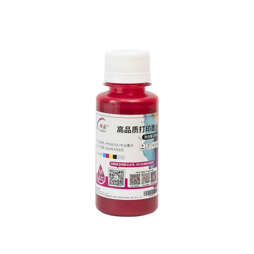 HP (HP) 9730/9720 Cartucho de tinta Color negro Impresora de gran capacidad de gran capacidad 4 colores Llenado de tinta compatible Tipo universal tinta de pigmento 1 set tinta circulante