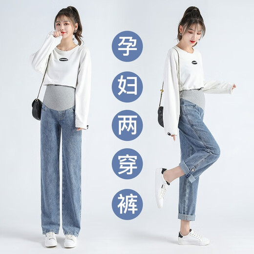 Miduli Maternity Pants Spring and Summer Outerwear Jeans Straight Leg Spring and Autumn Thin Breathable Maternity Clothes Spring and Autumn Fashion Slim 20041-Blue Suitable for 15~25 L (Recommended Size Suitable for 100-130Jin Jin is equal to 0.5 kg)