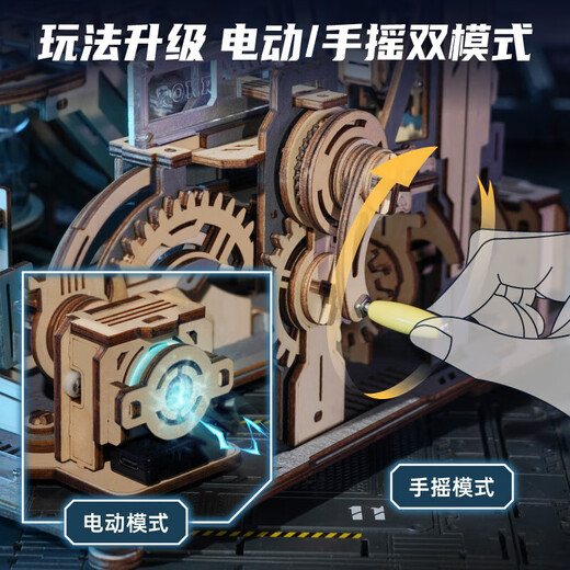 若客（ROKR）轨道迷城星港 积木玩具立体拼图diy手工机械拼装模型新年生日礼物