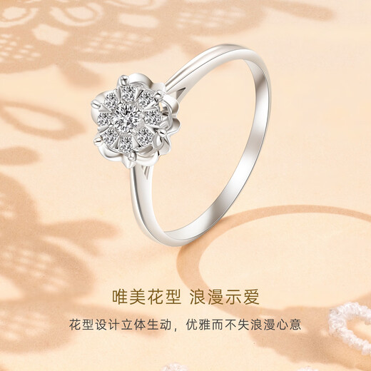 CRD Ke Laidi Spot Sparkling Huaxin Platinum Group Diamond Ring Female Diamond Ring for Proposal and Marriage G01070 About 0.7 carat Effect Total about 15 minutes