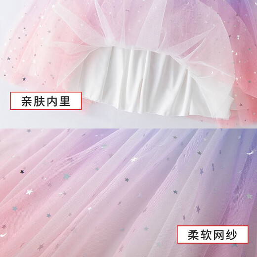 小猪彼特（PIG&PETER）女童裙子夏季半身裙女孩夏装短裙2025新款儿童洋气公主网纱裙套装 4118渐变色+9889白色 120 cm