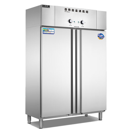 邦祥RTP698A-2商用高温餐具消毒柜 680L大容量食具红外线保洁碗柜 RTP-350A-1 高温消毒