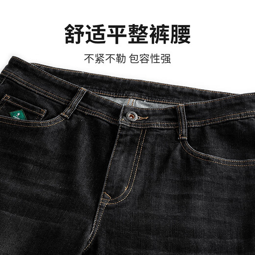 Dances with Wolves Solid Color Upgrade Stretch Comfortable Jeans Men's Long Staple Cotton Blend Pants 002 Black Gray 33