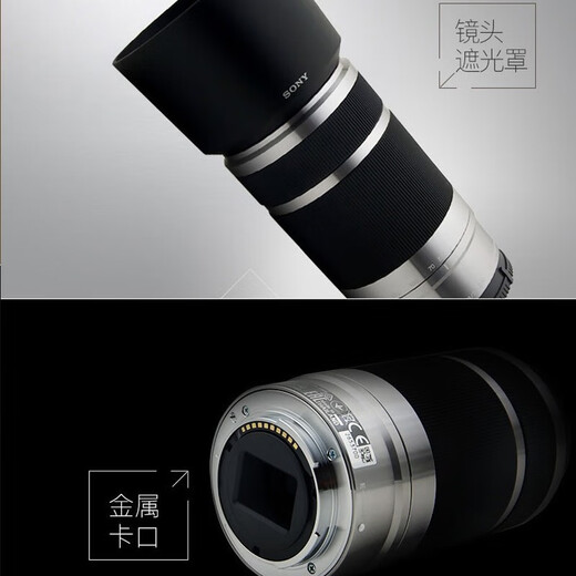 Sony (SONY) E55-210mm F4.5-6.3 APS-C format landscape portrait telephoto telephoto lens black standard