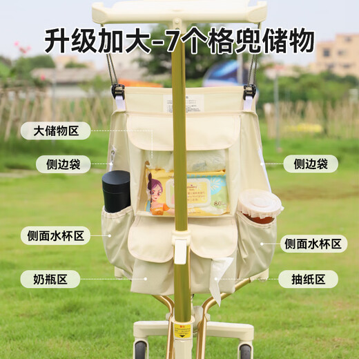 
Qiaobeibi t2/Xiaohuzi t18/t28 baby stroller accessories bag storage baby walking artifact hanging bag carriage side bag upgrade version - black storage hanging bag