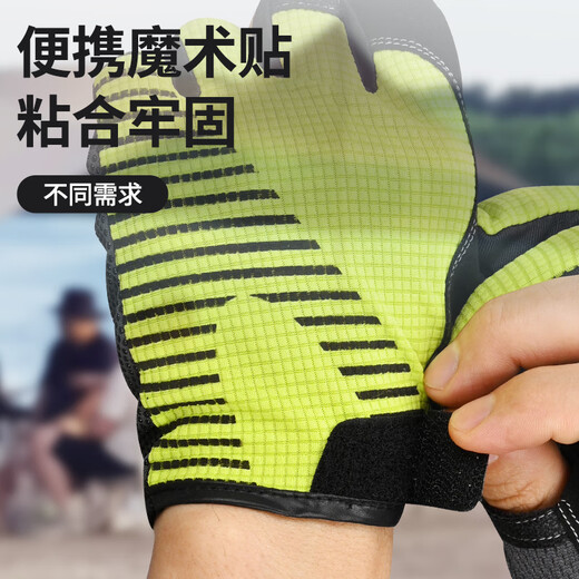 Zhenyou (Grsaed) Fishing Gloves Breathable Quick-Drying Sun Protection and Anti-Slip Lushe Wear-resistant Fishing Gloves Outdoor Riding Gloves Showing Three Fingers Fruit Green