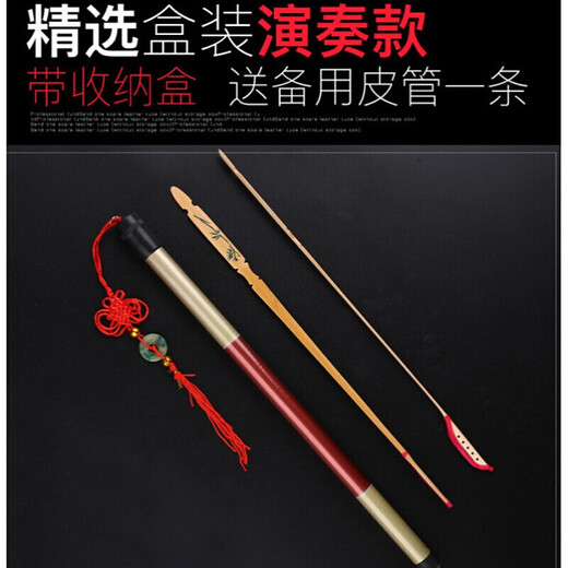 玄鹤扬琴琴竹演奏级便携式专用杨琴扬琴槌扬琴键子乐器配件 款(备用皮管一条)
