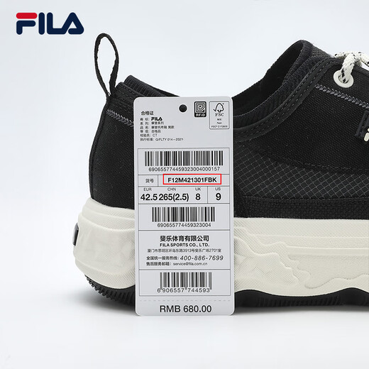 
FILA official men's shoes ROCK modern canvas shoes 2024 summer new fashion casual shoes sports shoes black-BK 42