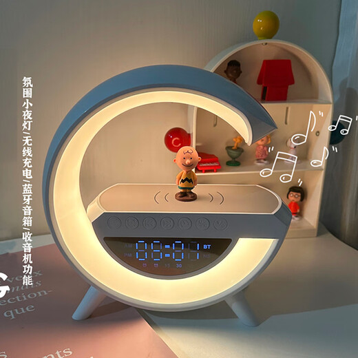 YeZhi Rechargeable Smart Alarm Clock Student Wireless Charging Clock Bluetooth Audio Subwoofer Ambient Light Birthday Gift Desktop Ornament Wireless Charging BT-3401 Large G with Digital Display