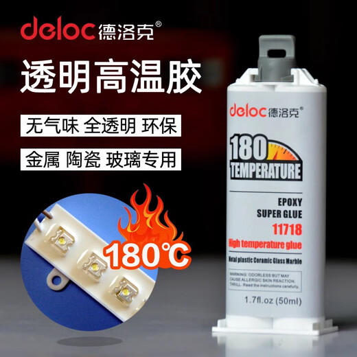 
Ab glue strong ceramic aluminum alloy glass epoxy resin high temperature resistant 280 degree glue plastic car quick dry translucent