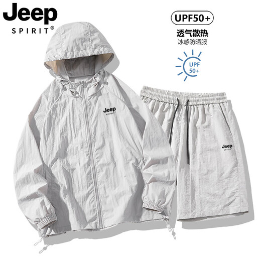吉普（JEEP）防晒衣套装男夏季2025新款防紫外线冰丝防晒服短裤两件套男女 672-桔红套装 M