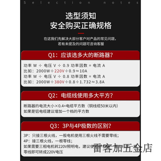 Zhengtai Chnt Пластиковый корпус.