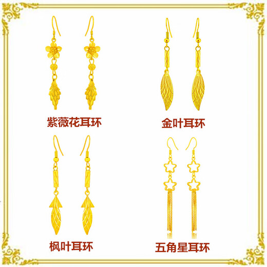 Erli's new 18K gold earrings, women's earrings, 24k gold transfer bead earrings, imitation gold earrings for your girlfriend, transfer bead earrings (one pair)