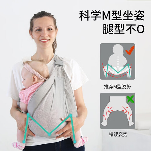 COOKSS婴儿背带前抱式抱娃神器抱孩子新生儿0-3岁横抱式简易透气 夏季灰