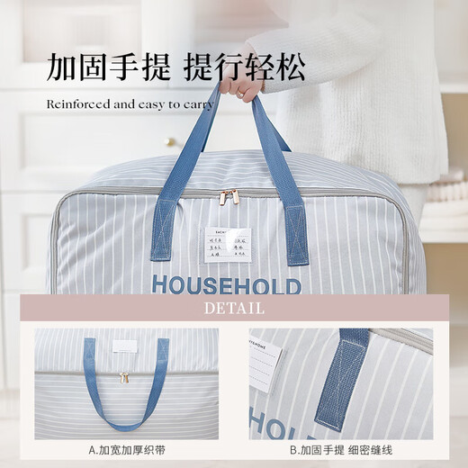 EACHY Oxford cloth moving packing bag clothes quilt storage bag quilt luggage storage bag double layer 70L Berlin White Mist
