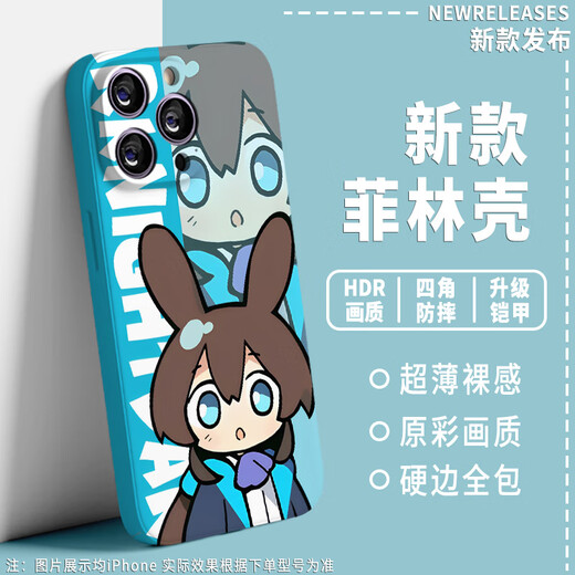 Aibei Q version Arknights film mobile phone case suitable for iQOO12 OnePlus ACE Honor 80 Apple 15 Realme GTneo5 Skati film case-LC1585 iPhone other models