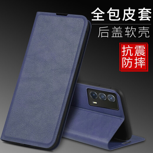 
Peno vivo iQOO Z5 mobile phone case V2148A protective cover flip leather case 5G ultra-thin silicone soft shell full cover male and female shell iQOO Z5 [magnetic flip leather case] Jazz black