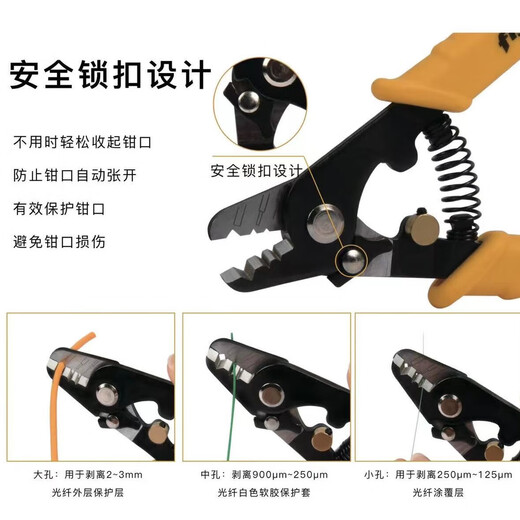 曼肯威 全新原装进口日本藤仓33S/43S/48S+/66S+/87S+88S+/88R光纤熔接机皮线光缆热熔机主干线熔纤机 达瓦 FT11301T 三口米勒钳