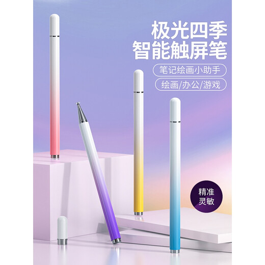 冉阅 ipad电容笔触屏平板触控通用手机触摸手写屏点击屏幕触碰苹果写字被动式点触华为画笔签字触控笔 桃花粉【配送备用笔头】