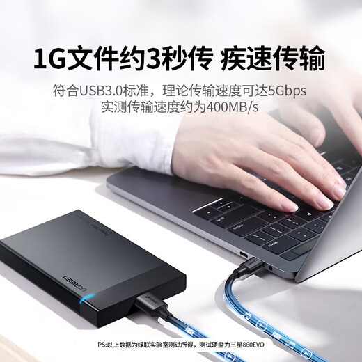 Greenlink Type-C to Micro USB3.0 hard drive data cable, suitable for Mac mobile phones, laptops and mobile hard drives, high-speed cable 0.25 meters 90995