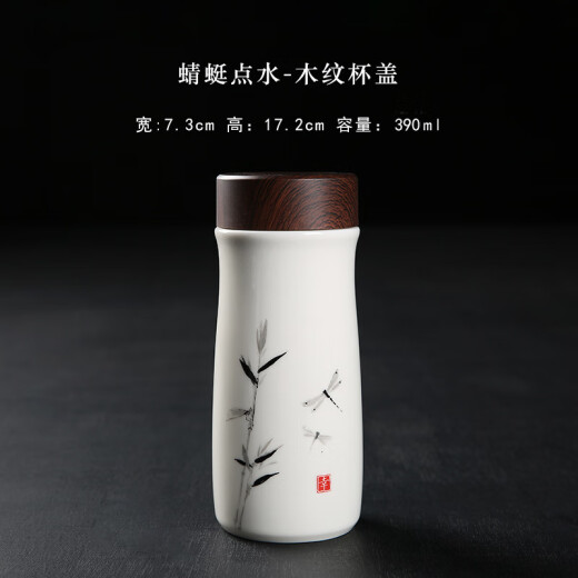 VEECHAN陶瓷内胆保温杯双层纯陶瓷杯家用泡茶杯公司商务礼品定制logo水杯 喜上枝头（木纹盖）