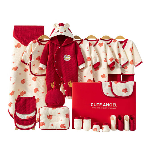
HuYangYang (HuYangYang) baby clothes newborn clothes gift box set for newborn babies full month gift gifts 20 pieces set