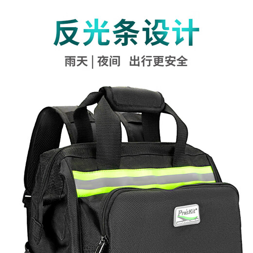 Baogong (Pro sKit) ST-308 multifunctional hardware tool bag, sturdy and durable backpack