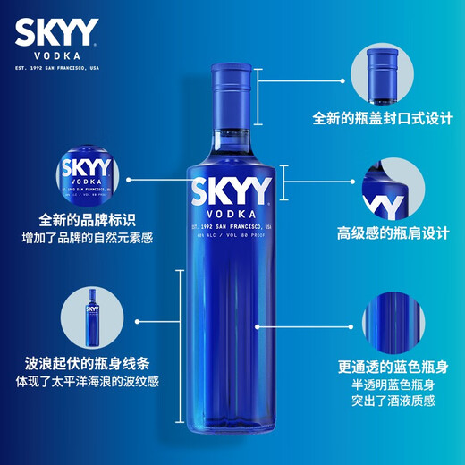 深蓝伏特加 VODKA蓝天伏特加 原瓶进口 洋酒烈酒调酒基酒 750ml