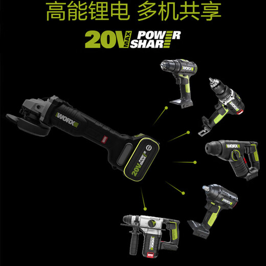 威克士角磨机无刷锂电835打磨切割机充电式磨光机手磨机 835 角磨机裸机(新款浆式双开关)