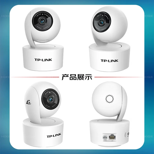 普联（TP-LINK）4G流量卡摄像头家用监控器360度无死角带夜视全景室内外tplink网络手机远程插流量SIM卡无需连wifi 【4G流量版】室内云台机IPC43AN-4GY 32G内存卡
