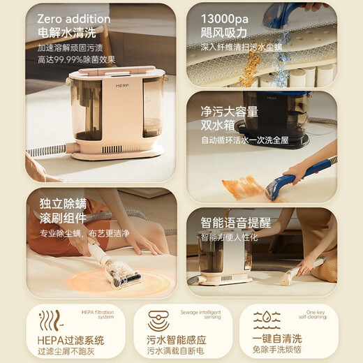 Merf household fabric cleaning machine, floor scrubber, mite removal vacuum cleaner, spray and suction integrated sofa, carpet, blanket, doll, curtain, mattress, multi-functional cleaning machine artifact, newly upgraded, high temperature dirt melting + electrolyzed water sterilization + mite removal head