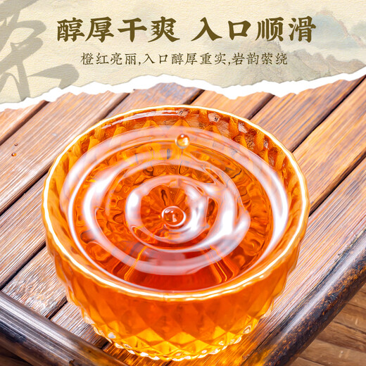 Tee Picking Bo oolong Tee Wuyi Rock Tee Dahongpao Rich Duft 100g Dosen 2025 Neue Tee und Frühlingstee selbst
