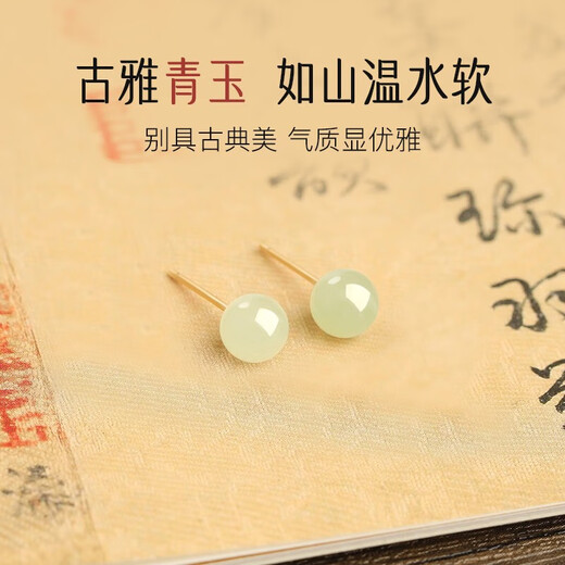 Zhen Shang Silver Chinese Gold Hetian Jade S925 Silver Earrings Girls Earrings Birthday Gifts for Girlfriends Wife Mom