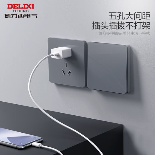 
DELIXI switch socket panel ultra-thin acrylic panel CD226 Dehao Starry Sky Gray Frameless Flat Socket Inclined Five-hole Socket