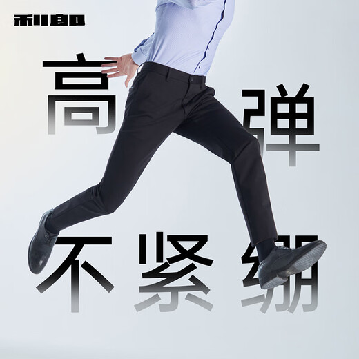 利郎休闲裤男四面弹裤子男中腰小脚黑裤弹力修身易打理商务男裤 黑色 春款G5CXK701 32 (175/82A)