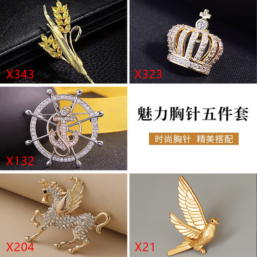 Dingjing instant success brooch men's suit suit corsage high-end pin coat jacket birthday gift for boys