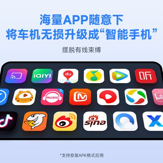 爱极光车机互联智能盒子无线CarPlay华为Hicar转安卓车载大屏导航视频盒 R902高通处理器 4+64G（新外观）