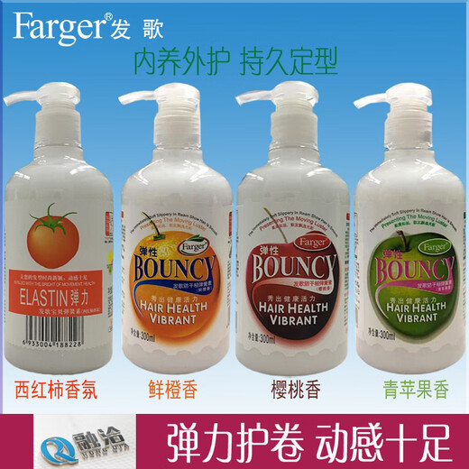 Fage Official Store Elastic Women Curly Hair Moisturizing Anti-frizz Hair Styling Talk Strength Curl Protector Spring Elastic Tomato Fragrance