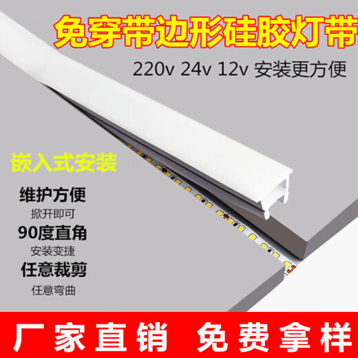 Op lamp 220V silicone lamp strip without transformer flexible led soft light strip embedded line light surface mounted linear light trough 220v without transformer silicone sleeve 10x10 warm light other