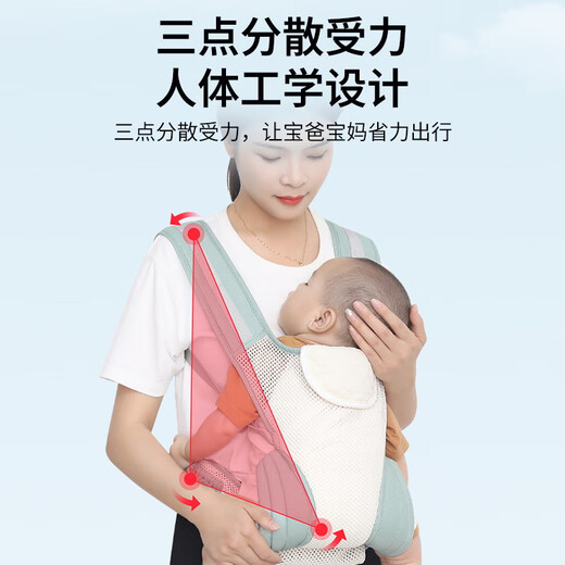 La sangle de bébé Aibaoshi et les nouveau-nés en artefact qui tiennent un bébé sont un stockage portable pour les turbans avant et arrière lorsqu'ils sortent. Qianhu Green M394
