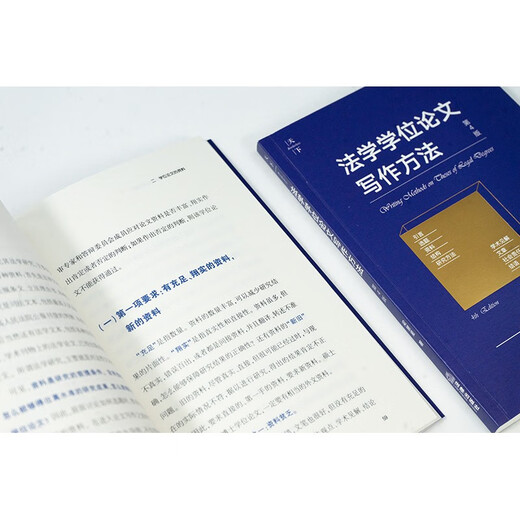 Methods of Writing a Law Dissertation (4th Edition)