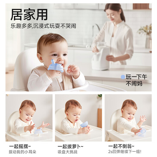 IKV Baby Teether Small Mushroom Balloon Dog Teether Boilable Food Grade Silicone Anti-eat Hand Artifact Bite Mushroom Teether - Blue