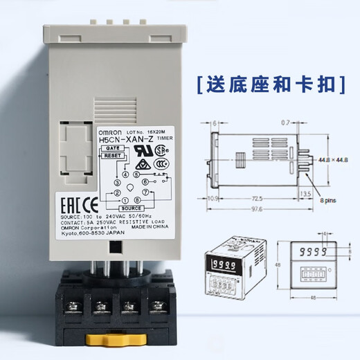 Time relay H7CN-XLN H5CN-XAN-XBN-XCN-XDN-YAN-YBN-YCN-Z DC12-DC48V H7CN-BHN