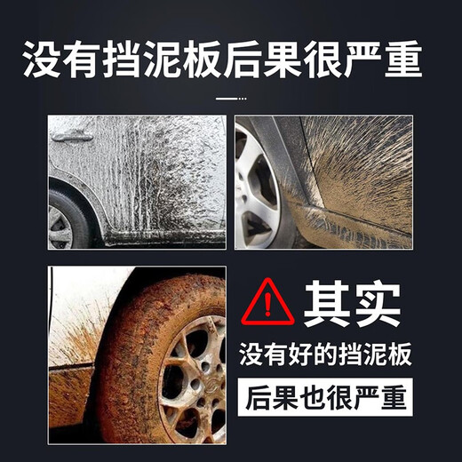 Adecuado para Peugeot 5008 Fender 17/19/21 Peugeot 5008 Especial original y rueda trasera Accesorios de cuero de cuero de cuero de goma suave Anti-congelamiento y salpicaduras anti-Mud 2017-21 Peugeot 5008 [con logotipo de automóviles]