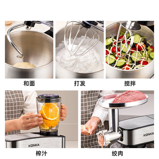 康佳（KONKA） 厨师机家用智能定时和面机小型揉面机全自动鲜奶盖机打发奶油台式打蛋器搅拌机直流电机 智能款【轻音定时】细面套餐 5L
